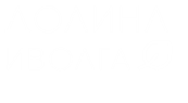 Парк-отель Долина Иволга 
